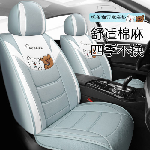 汽车座套可爱夏季座椅套亚麻坐垫