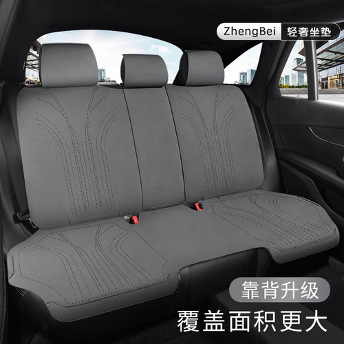 2025新款汽车坐垫四季通用翻毛皮座垫单片后排座椅套车内座套冬季