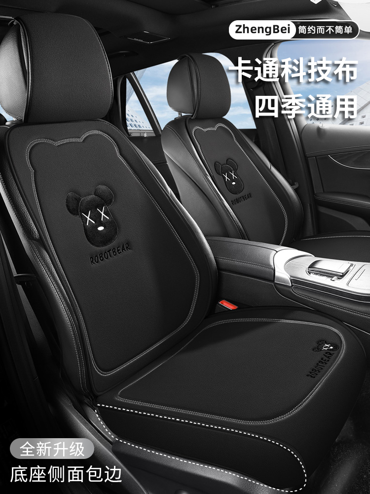 汽车坐垫冬季高级感座椅套后排后座车垫座套四季通用2025新款座垫