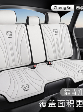 2025新款汽车坐垫四季通用棉麻透气后排座垫冬季半包座椅套座套