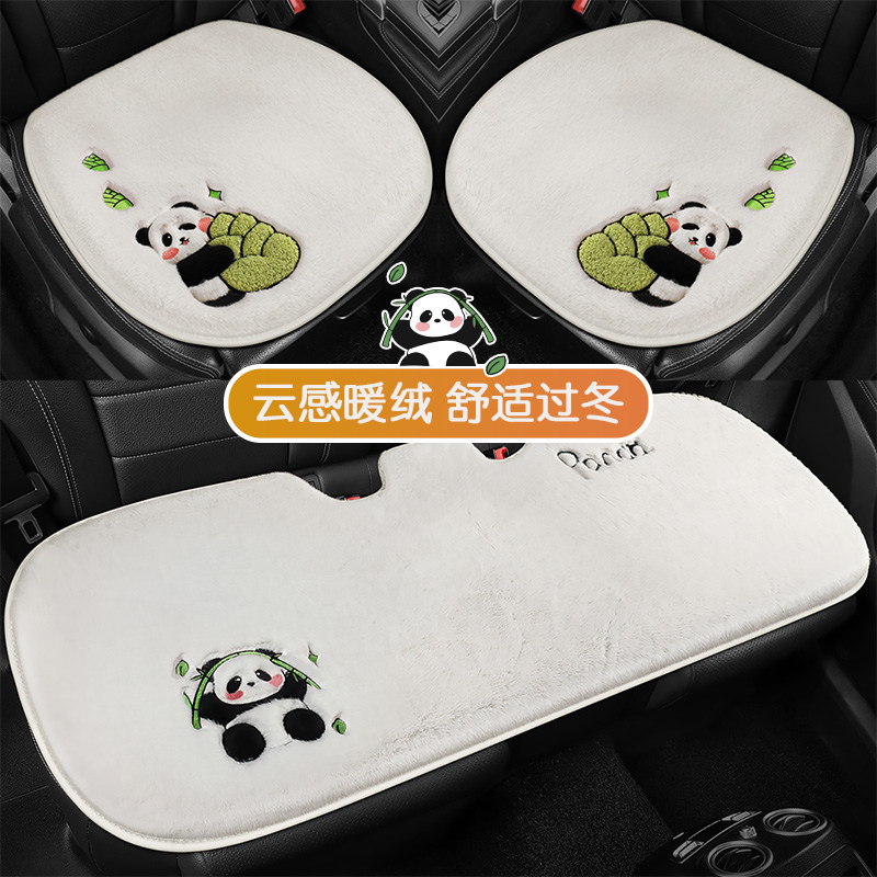 卡通汽车坐垫冬季毛绒可爱座垫车载前排座套四季通用座椅套三件套,汽车用品/电子/清洗/改装,通用座套/座垫,淘宝优惠券,粉丝福利购,淘宝优惠卷