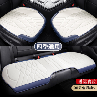 适用于比亚迪驱逐舰05坐垫元 通用 PLUS海豚座套汽车座垫dmi四季