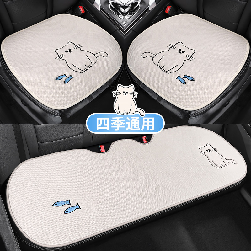 汽车坐垫四季通用卡通单片三件套冬季座套座椅垫亚麻防滑后排座垫,汽车用品/电子/清洗/改装,通用座套/座垫,淘宝优惠券,粉丝福利购,淘宝优惠卷