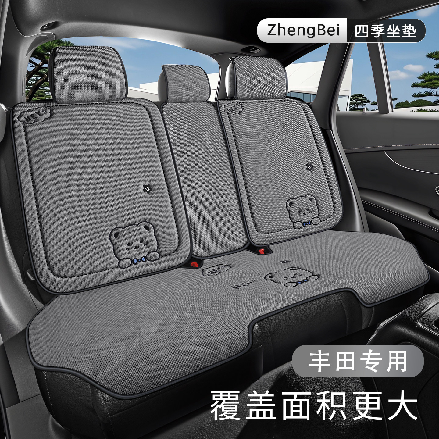 适用于丰田荣放rav4座椅套威驰致炫亚洲龙坐垫雷凌座套凯美瑞座垫