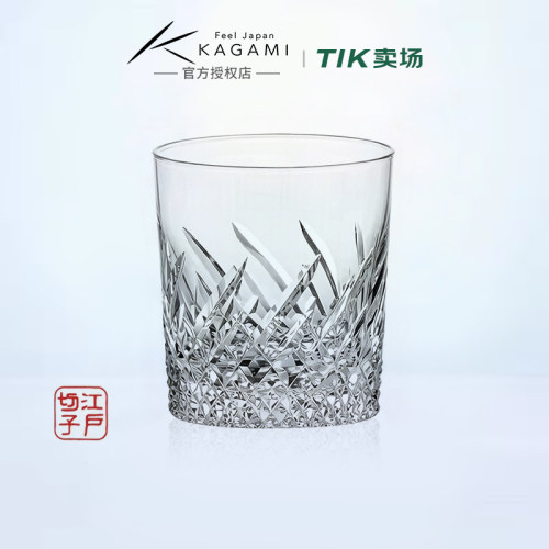 【奢品礼物】江户切子水晶玻璃杯