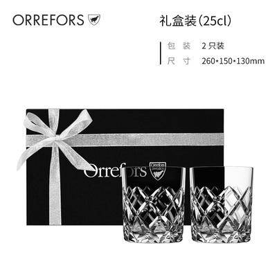 【礼物】瑞典高档威士忌对杯礼盒