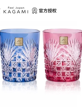 日本进口KAGAMI江户切子白酒杯子水晶玻璃对杯日式清酒花纸绳红白