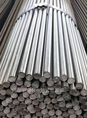 A3圆钢45号冷拔实心圆棒3mm4mm5mm6mm7mm8mm9mm/90mm冷拉光圆