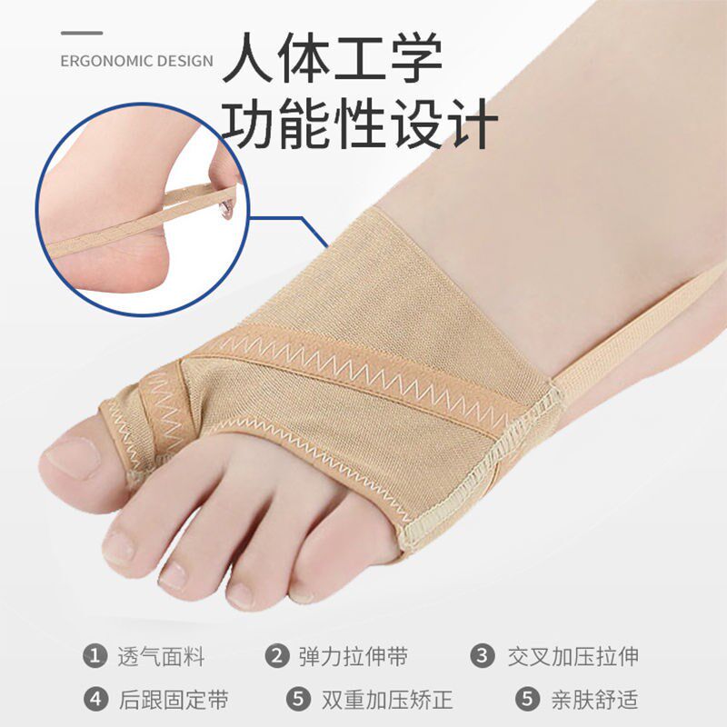母外翻软胶矫正器日本超薄拇指外翻脚趾矫正器姆趾头大脚骨矫正分