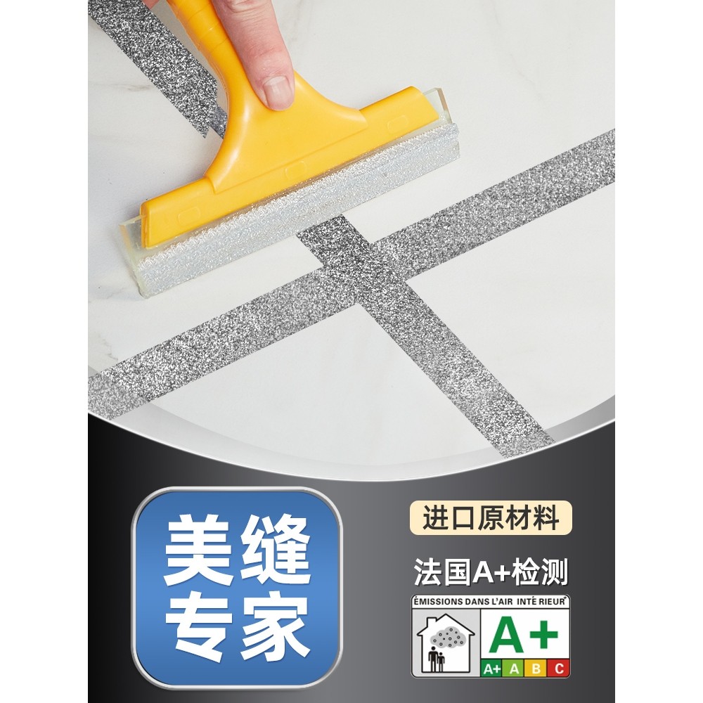 德高水性环氧彩砂美缝剂地砖瓷砖专用美缝胶家用防水防霉沙勾缝填