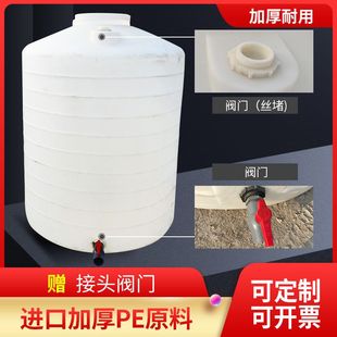 加厚 pe塑料水塔储水罐1 5吨储水桶家用大容量室外水箱饮