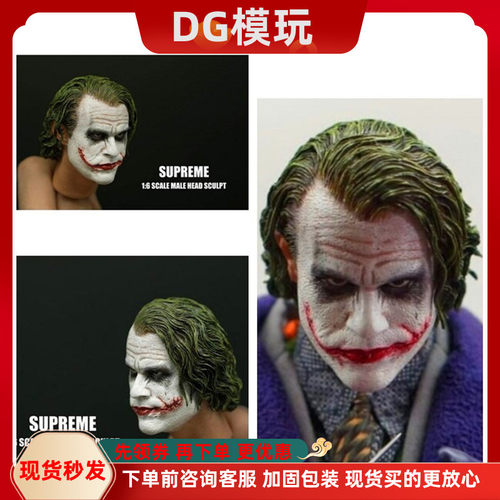 SUPREME 1/6 蝙蝠侠前传 缩小版小丑希斯莱杰 兵人头雕joker 现货