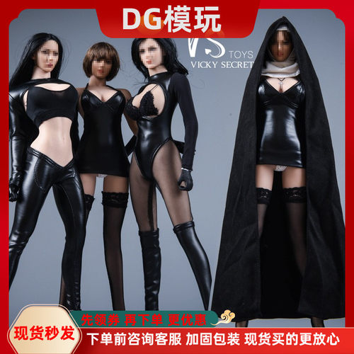 DG模玩 VSTOYS 19XG60 1/6兵人 教会女孩 修女套装服装配件包现货