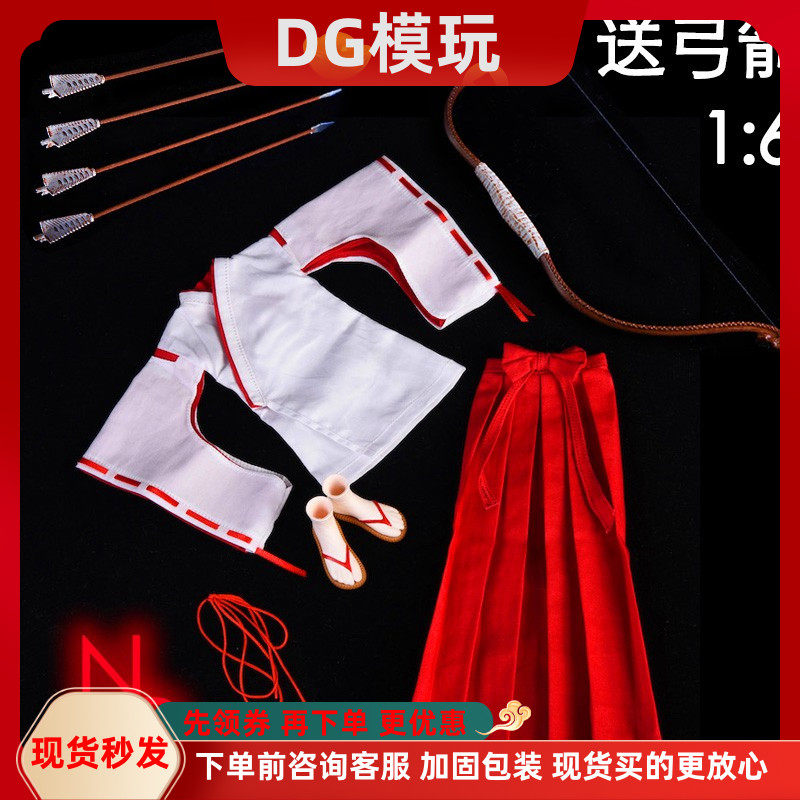1/6兵人套装 桔梗 巫女服 NR20 和服 送弓箭 适合包胶女素体 现货