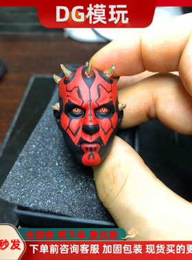 1/6 星球大战 Darth Maul 达斯·摩尔 达斯魔 头雕 兵人模型 现货