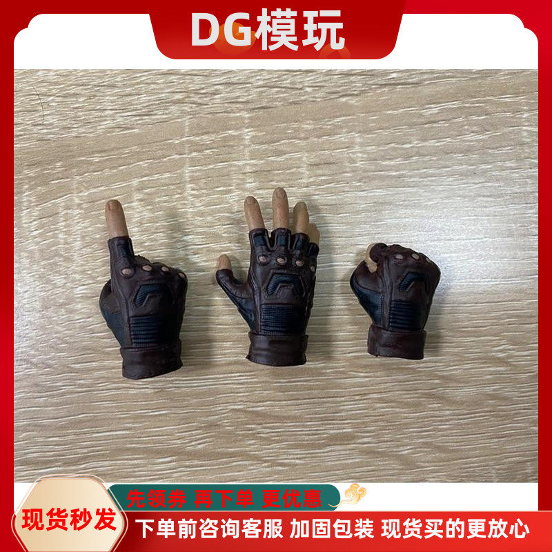 1/6兵人配件 手型 美国队长手套手 美队 手型 漏指手套手型 现货
