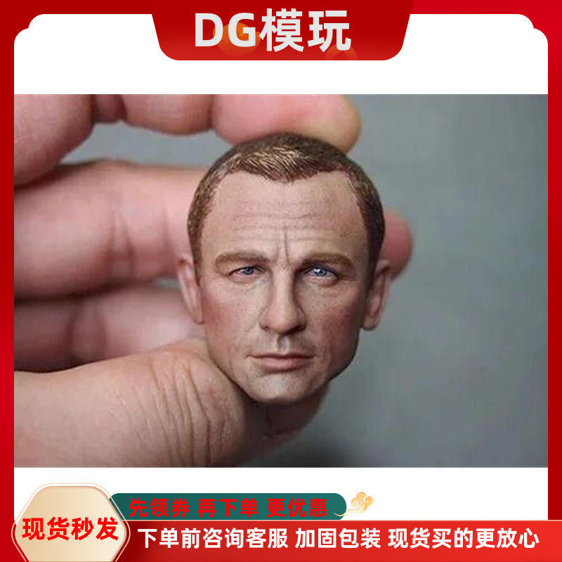 兵人头雕詹姆斯邦德1/6007
