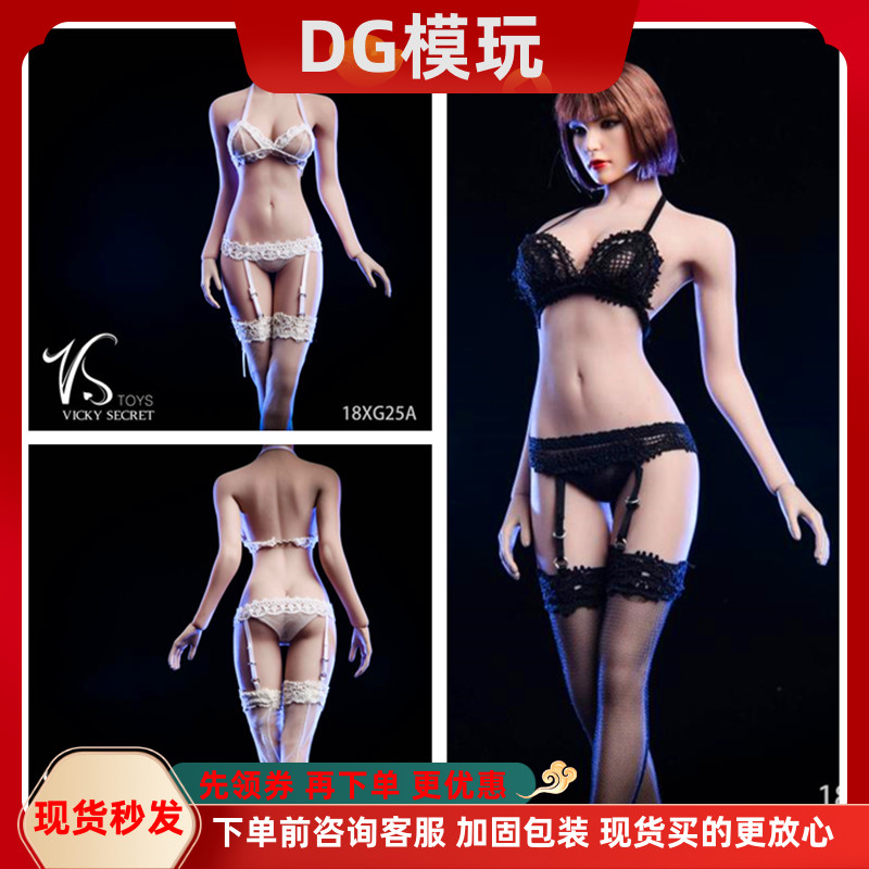 VSTOYS 1/6女兵人18XG25 性感蕾丝吊带连袜 紧身内衣 比基尼 现货