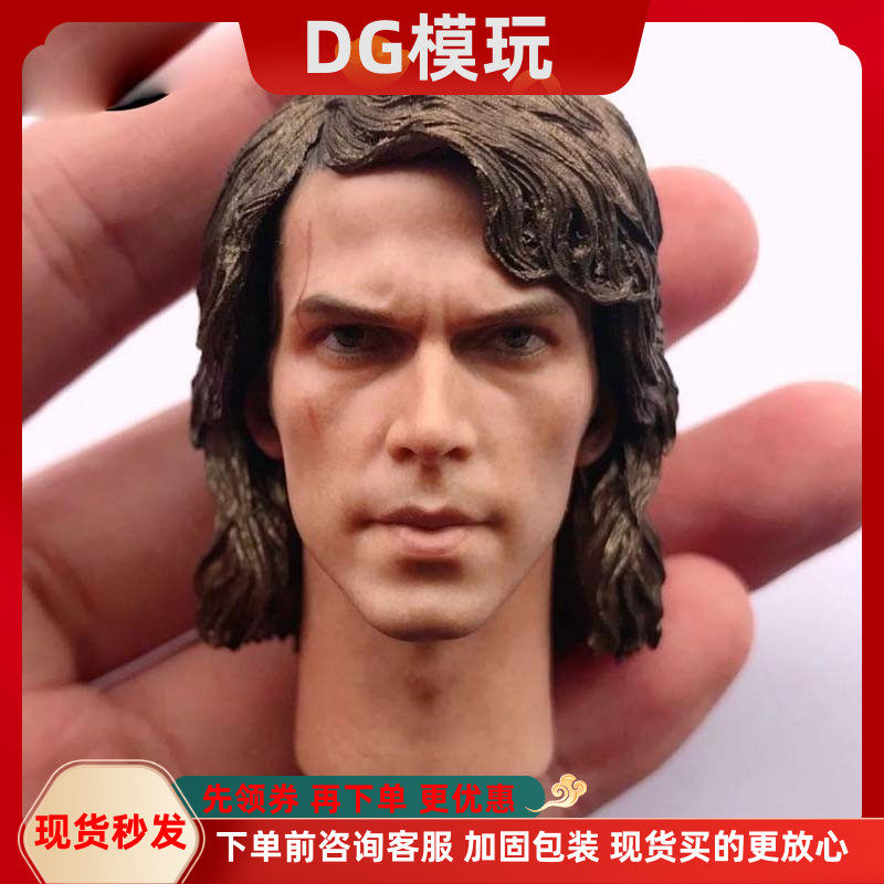 DG模玩 1/6 兵人头雕 安纳金天行者 阿纳金 头雕模型 非HT 现货