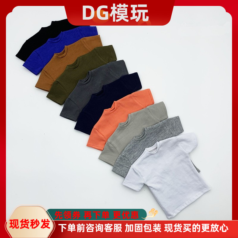 1/6男兵人模型服装12寸可动人偶纯色潮流卫衣打底短袖T恤上衣现货