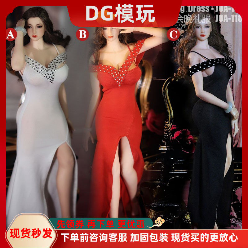 JIAOUDLL 1/6兵人服饰 宴会晚礼服 长裙适合岚素体 PH UD LD现货