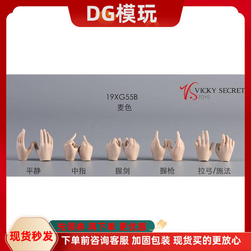 VSTOYS 19XG55 1/6女兵人 半指手套手型 适合ph岚包胶女素体 现货