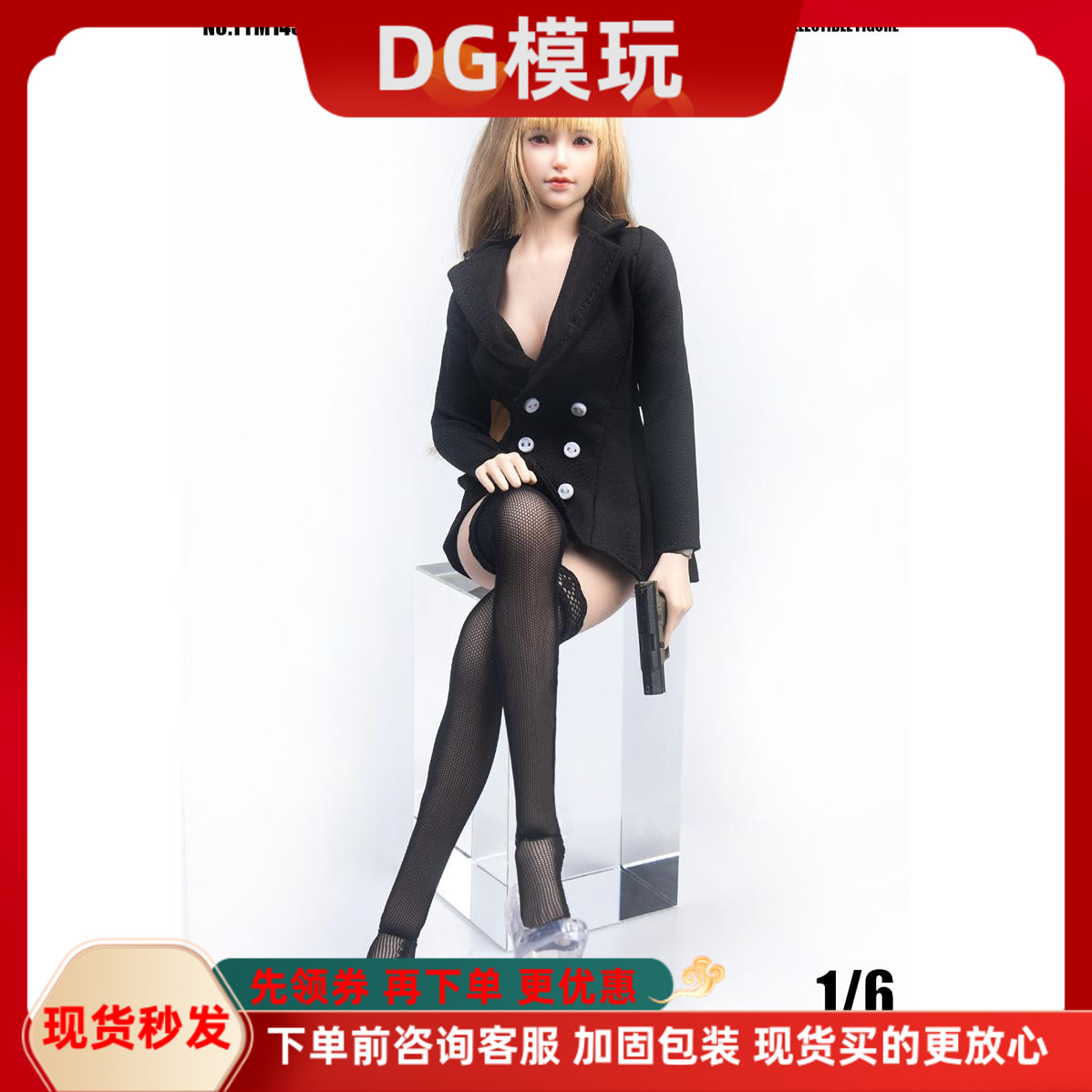 西装裙1/6黑色兵人衣服现货