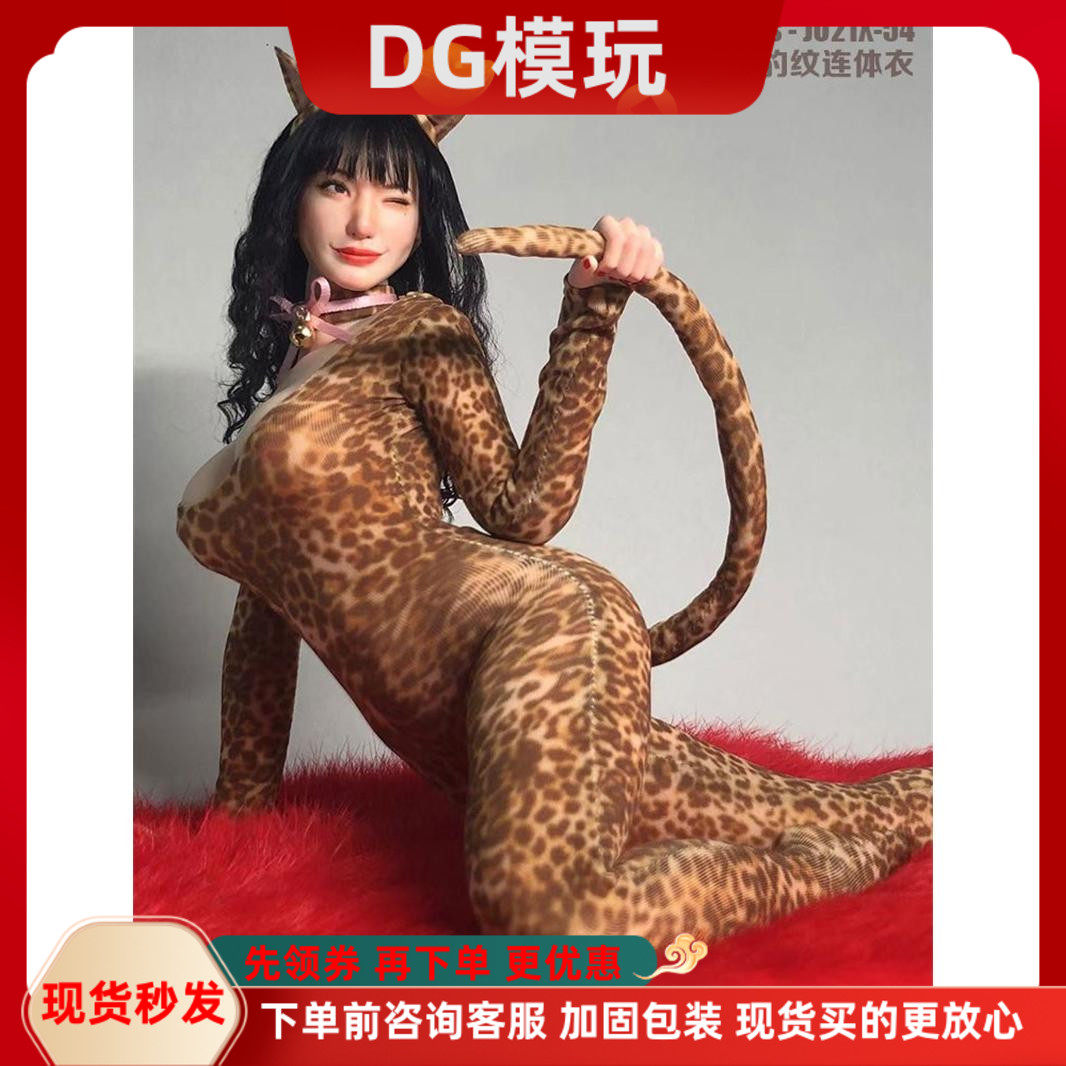 现货 1/6 兵人衣服 JO21X-54 性感 诱惑猫女郎女仆装 豹纹连体衣