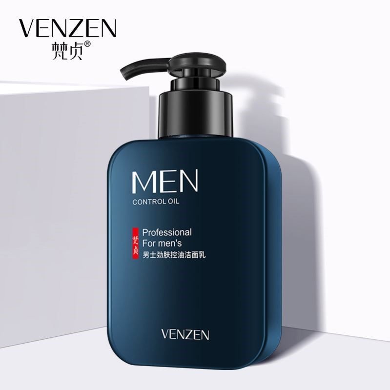 梵贞男士劲肤控油 洁面乳清爽洁净温和控油 男士洗面奶护肤品