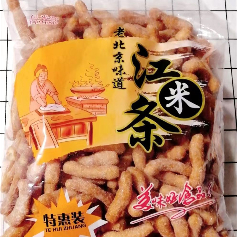 江米条老式传统油京果500g袋装传统中式糕点怀旧美食酥脆休闲零食