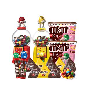 新货mm豆红黄糖果机牛奶巧克力mms巧克力豆零食儿童玩具m豆礼物送