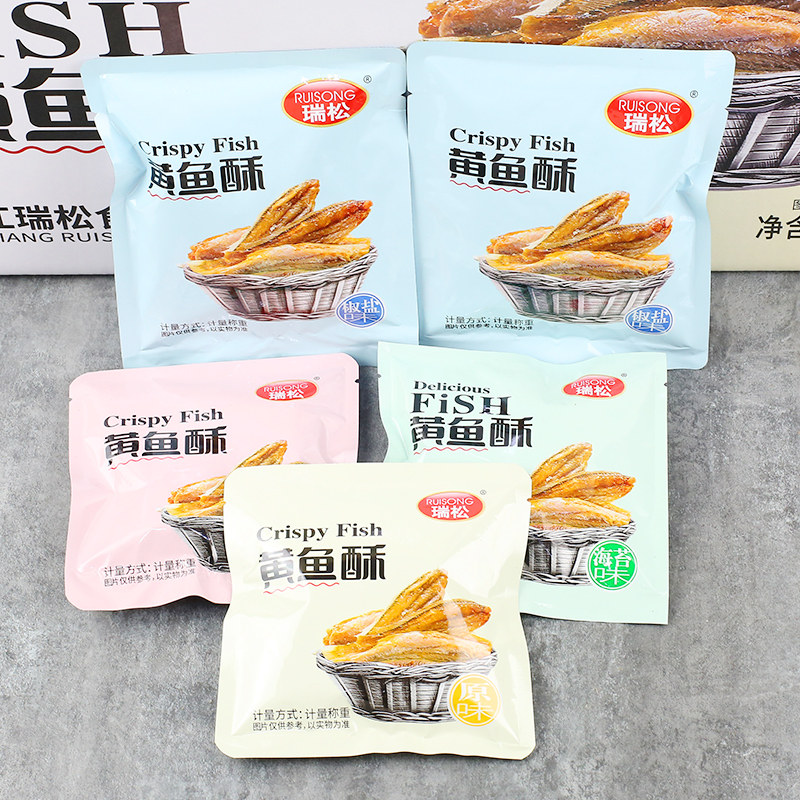 温州特产黄鱼酥500g小包装香酥小黄鱼原味即食海鲜零食品干货