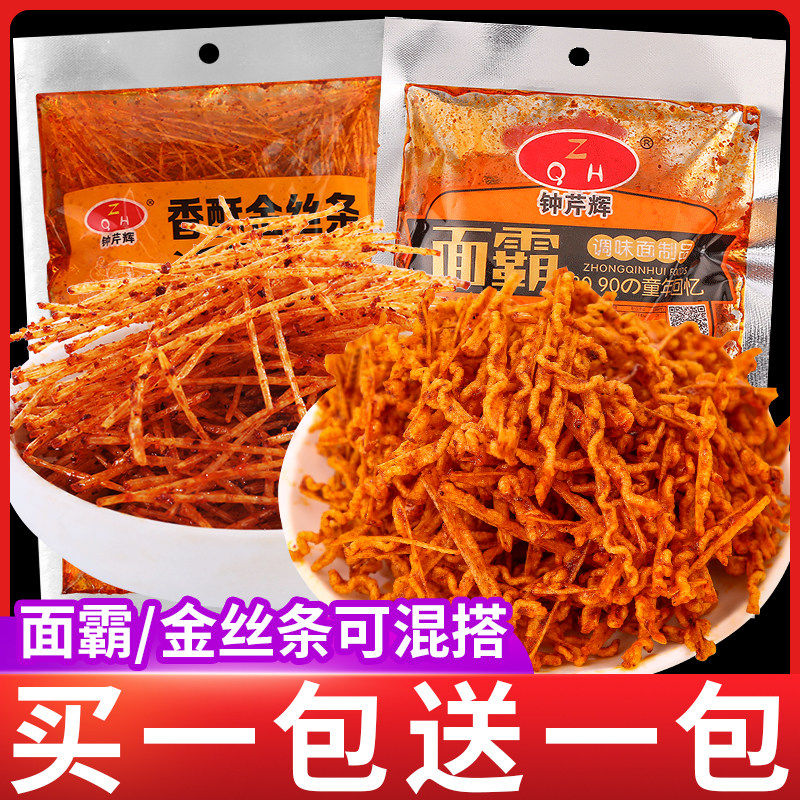 面霸辣条钟芹辉火辣面霸辣条儿时怀旧麻辣零食网红香酥金丝条辣丝