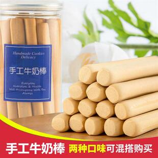 新货大童磨牙棒饼干学生儿童换牙期磨牙棒8岁硬饼干可食用手指棒