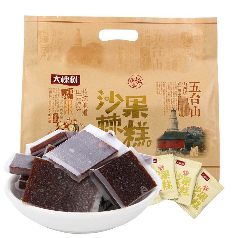 正宗山西特产 沙棘果糕258g*2袋 醋糕 洪洞枣糕新包装休闲