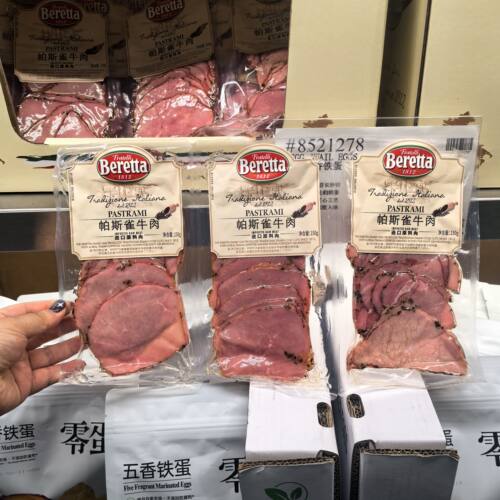 轻食牛肉PASTRAMI帕斯雀牛肉切片健身沙拉轻食食材即食牛
