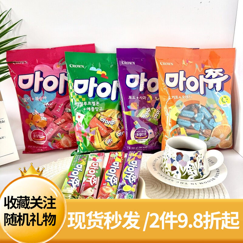韩国克丽安酸甜水果软糖 儿童水果零食 可来运大包装