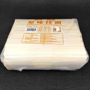 新货金沙河筋冠原味挂面10斤/5斤大包装扁条干挂面条待煮面汤面包