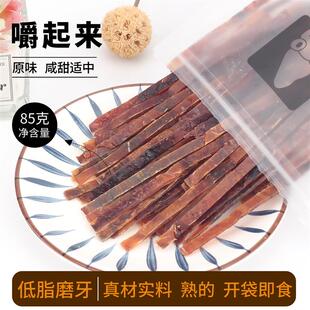 新货龙耳丝日式鱿鱼耳丝韩国零食鱿鱼丝海鲜即食鱿鱼干货宽鱿鱼条