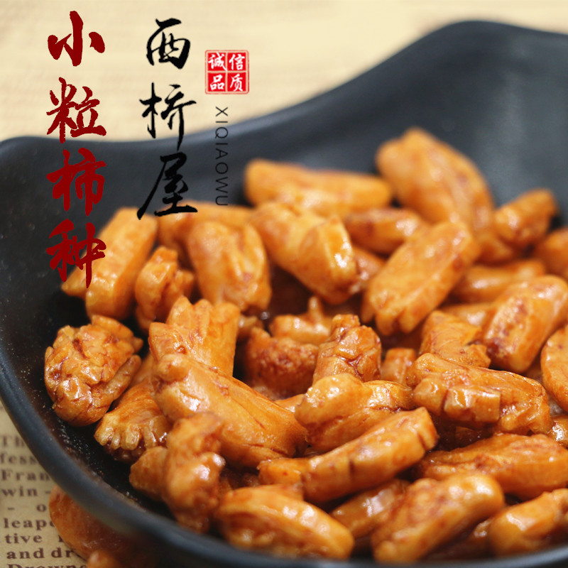 西桥日式小粒酱油味米果柿种米果散装商用微辣微苦非油炸零食小吃