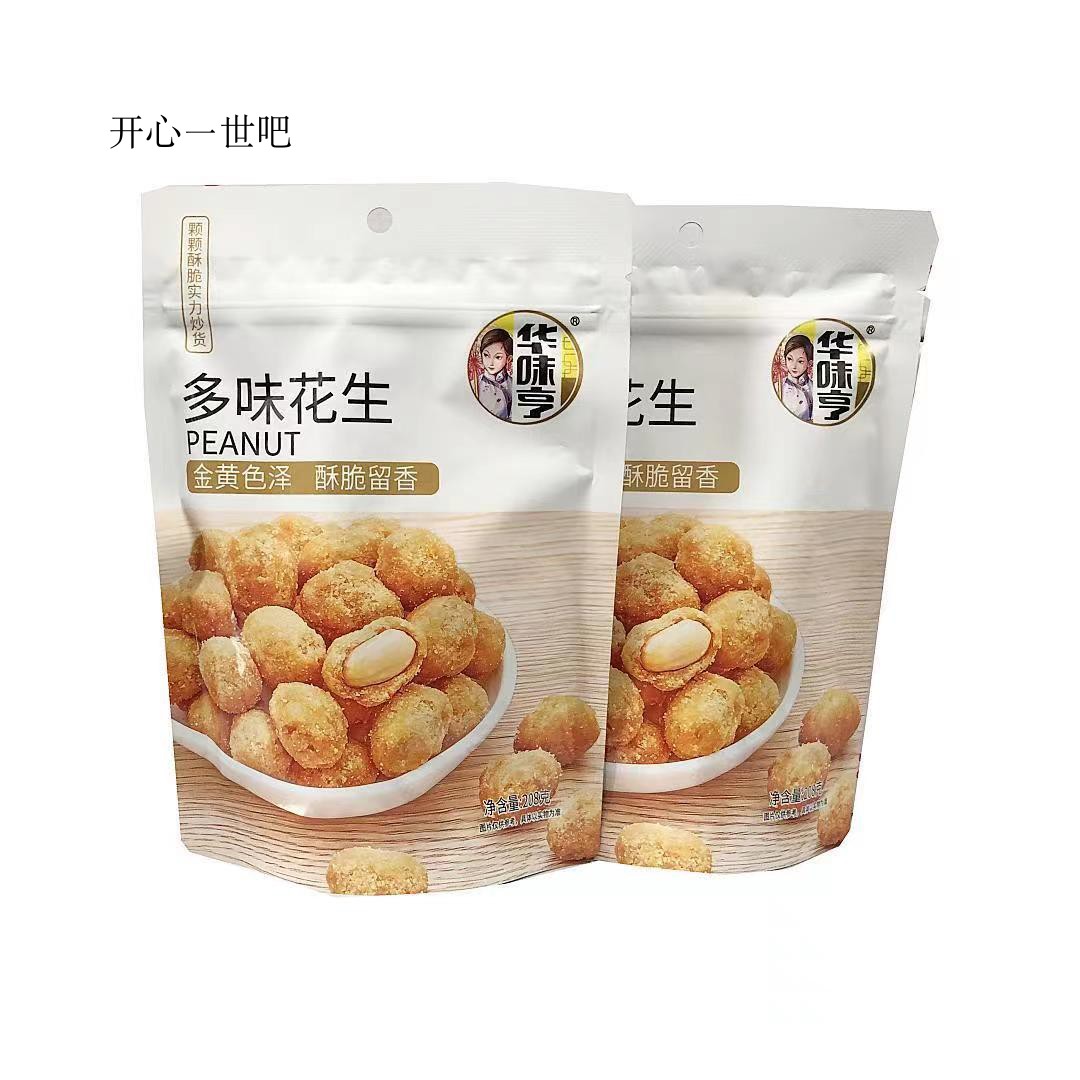 坚果花生酥华味亨208g多味花生花生豆花生米坚果炒货下酒菜香