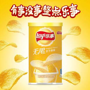 新货乐事无限薯片40g*12桶迷你小罐装原味黄瓜番茄味学生党休闲