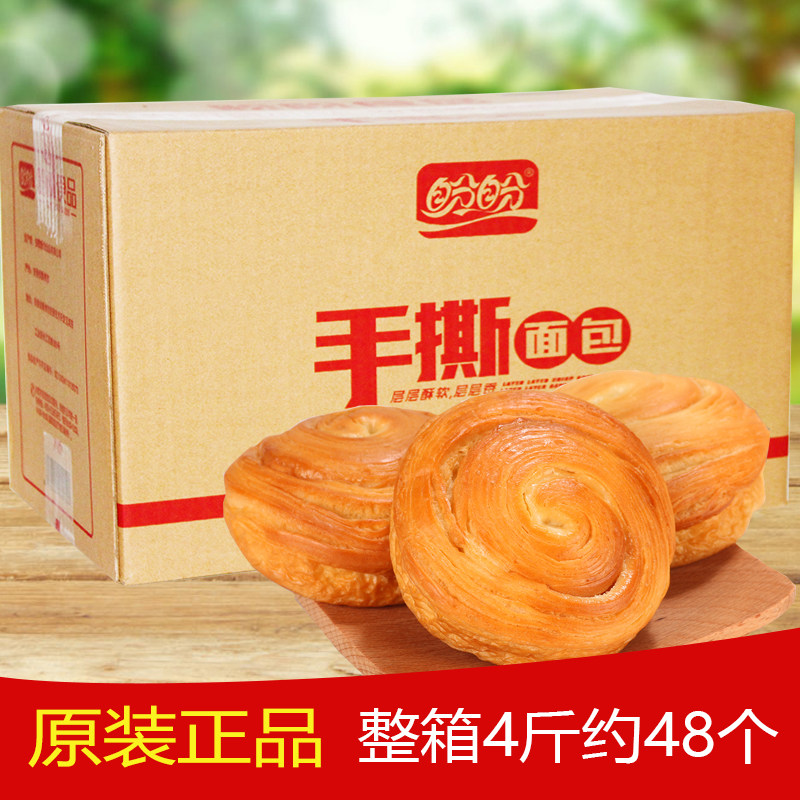 奶香味手撕早餐面包盼盼千层手撕面包2000g奶香味小面包软面