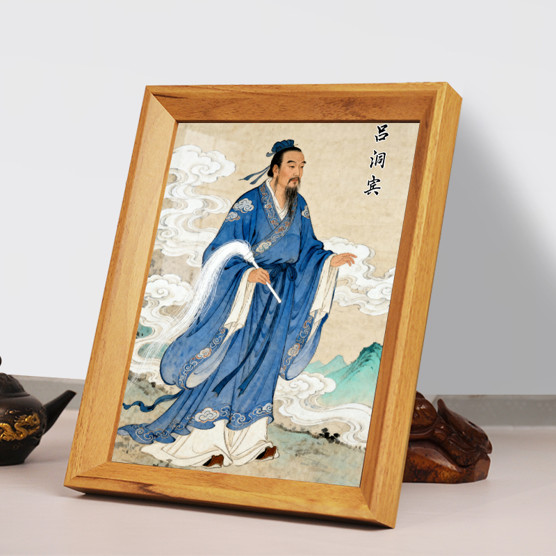 新款吕祖画像纯阳祖师挂画摆件