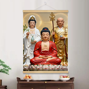 娑婆三圣佛像挂画观音地藏王菩萨释迦牟尼佛如来佛祖画像卷轴挂画