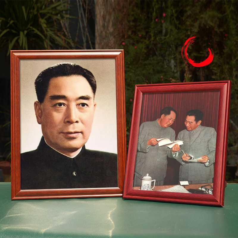 周恩来挂像实木相框装饰挂画