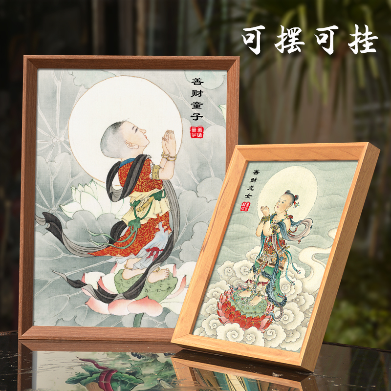 善财童子龙女画像挂画金童玉女童男童女佛像画家用客厅供奉摆件台