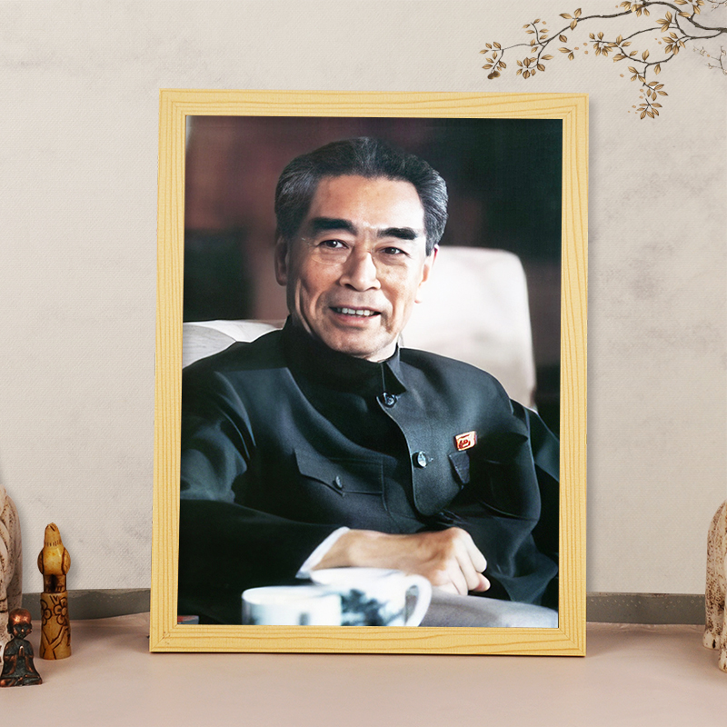 周总理画像带框摆件相框摆台挂画