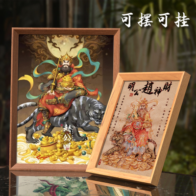 赵公明财神画像挂画神像摆件招财