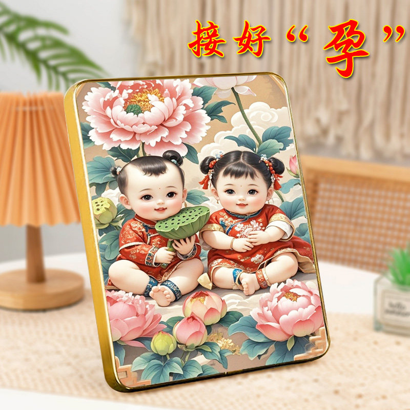 龙凤胎宝宝送子图挂画求子备孕可爱男女孩娃娃画报双胞胎助孕摆件